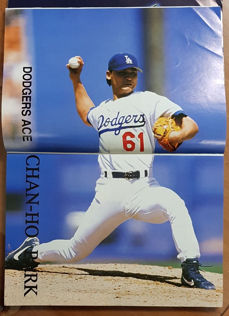 1997년 월간 베이스볼 코리아 잡지--1