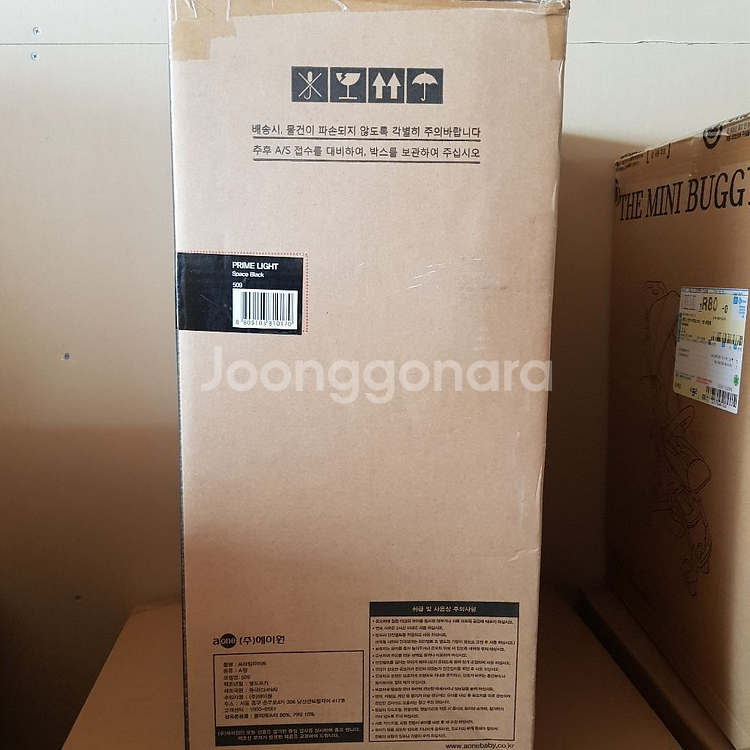 리안프라임라이트 새상품입니다.스페이스블랙--1