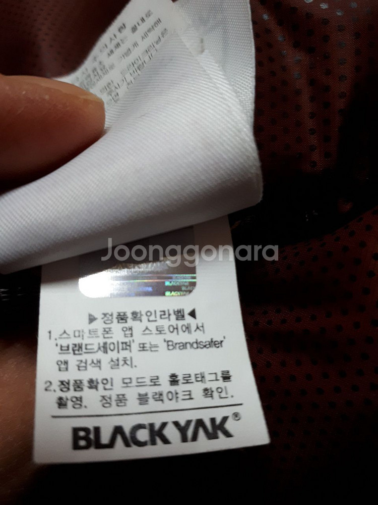 블랙야크 고어텍스 패딩자켓95 정가50만원--6