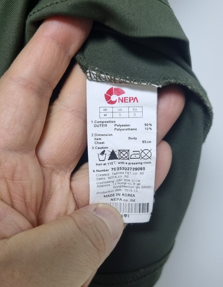 네파 반팔티 , 네파 카라티--1