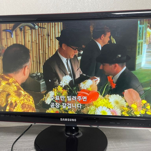 삼성 24인치 티비 모니터 팔아요