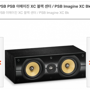 PSB 이메이진 XC 블랙 미개봉 싸게 팔아요!!