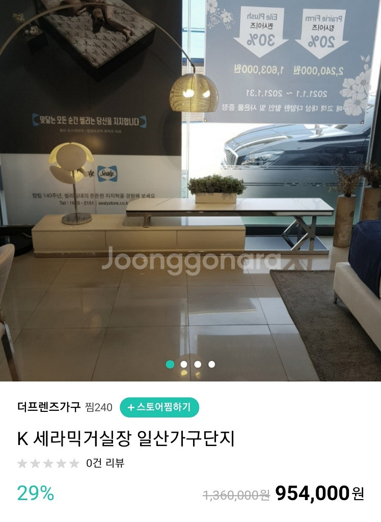 K거실장--2