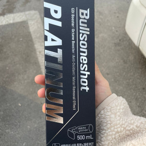 불스원샷 플래티넘 팔아요 (경유용3개)