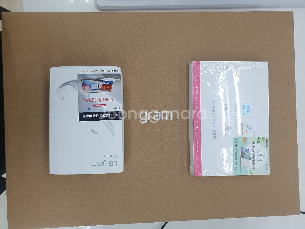 2022형 LG 그램 16인치 미개봉 새상품 팝니다--0