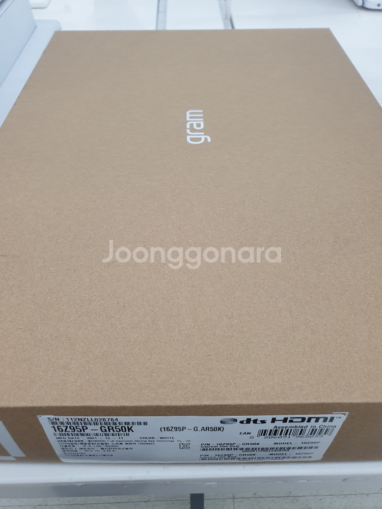 2022형 LG 그램 16인치 미개봉 새상품 팝니다--1