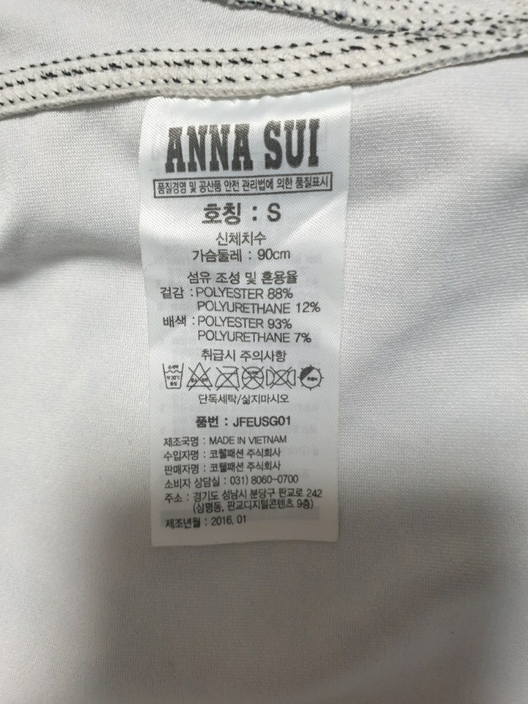 [가격내림]안나 수이ANNA SUI 스포츠 집업 여S--2