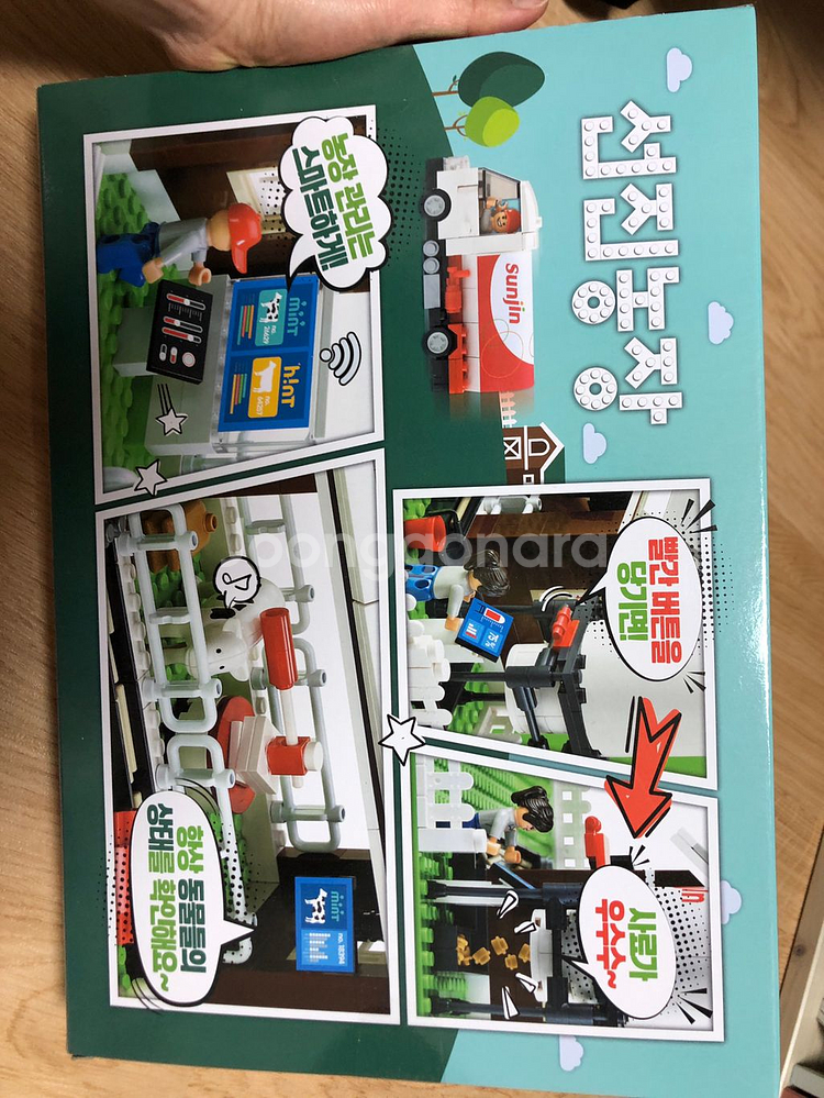 선진농장 옥스포드 블록 미개봉상품--0