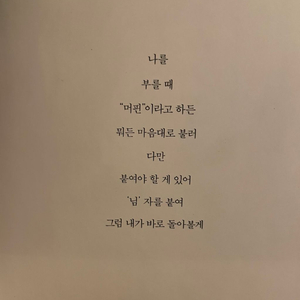 레이