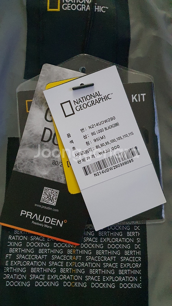 (급처분) 내셔널지오그래픽 롱패딩/ 남녀공용--3