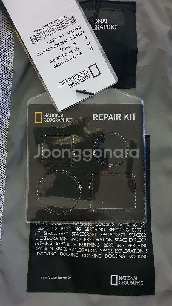 (급처분) 내셔널지오그래픽 롱패딩/ 남녀공용--5