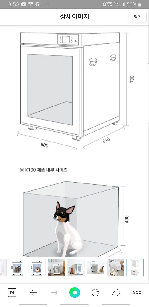 펫드라이룸 붐펫K100--1