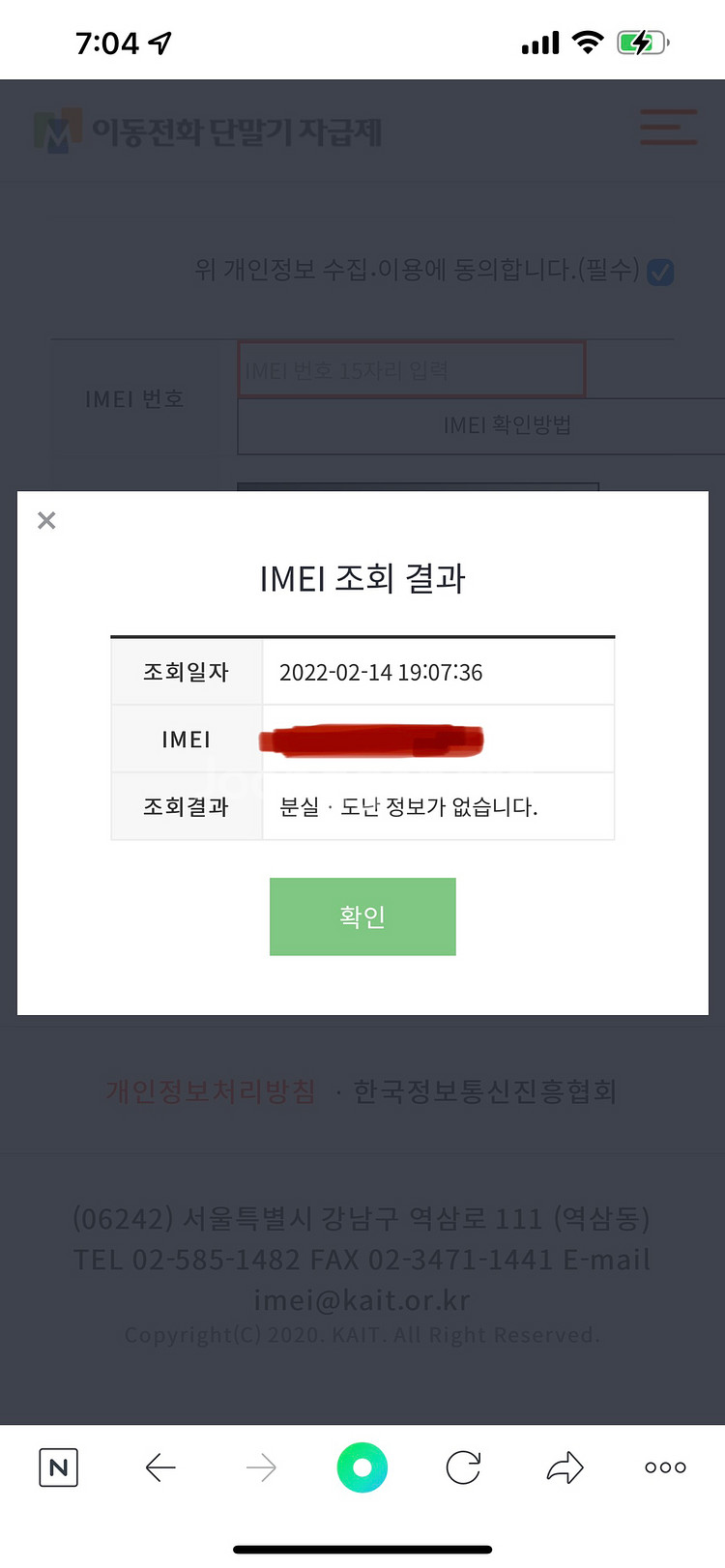 아이폰12프로맥스 256 그래파이트--7