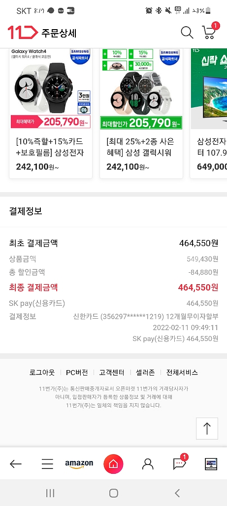 (새상품) hp x34 165hz wqhd 모니터--1