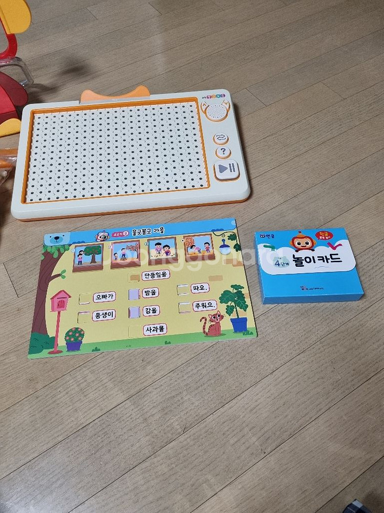 유아한글탱고보드--3