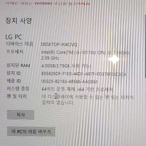 lg그램 노트북 14인치 21년식 실사용 10시간이내