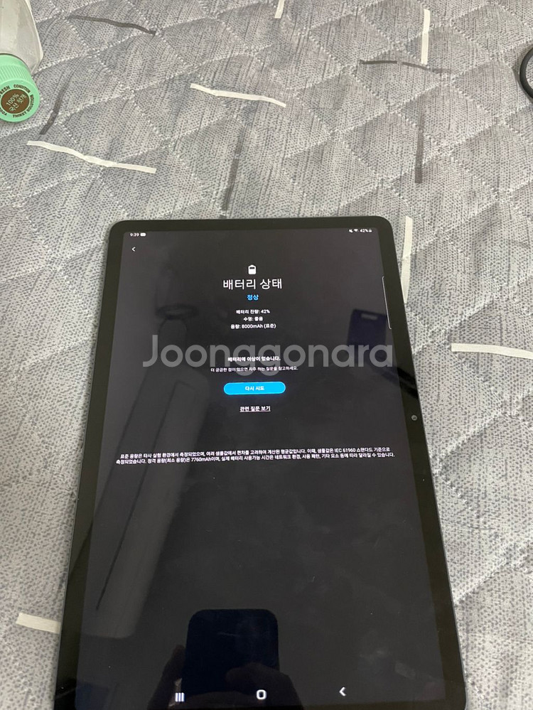 갤럭시 탭S7 wifi 128gb,삼성 정품 키보드북--4
