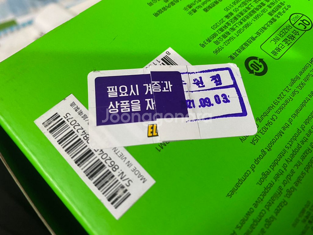 레이저 크라켄 토너먼트 에디션 헤드셋--5