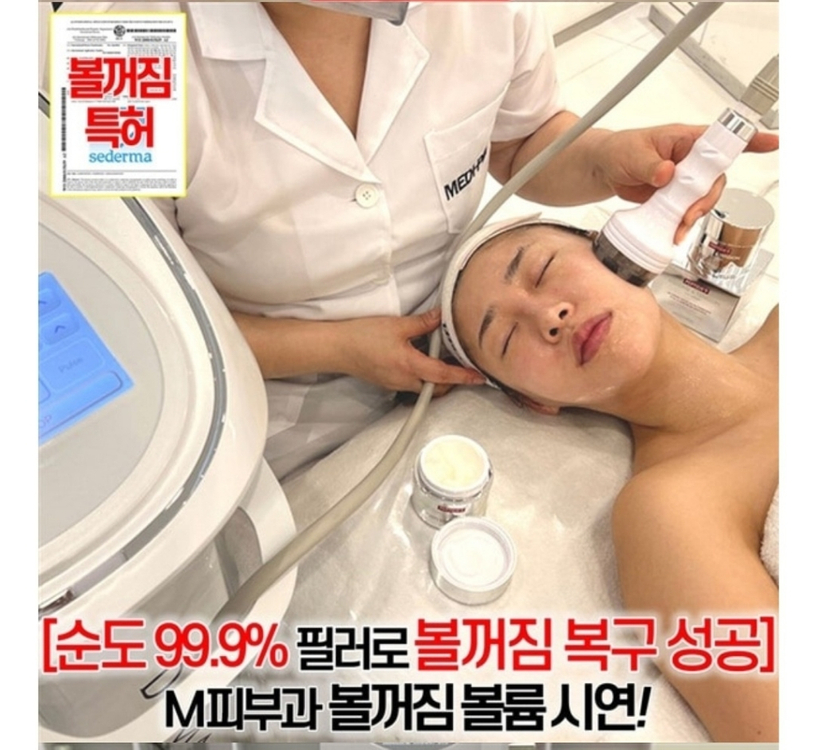 볼꺼짐 리프팅 필러 탄력 물광 보르피린 보톡스 주름개선 이미지