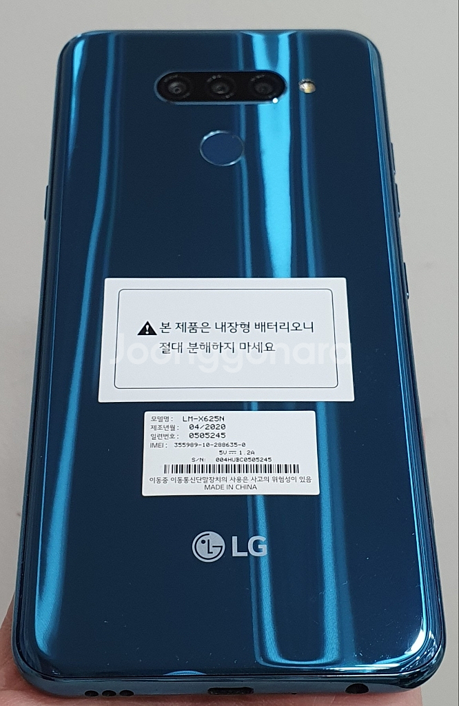 LG X625 64기가 A급 정상공기계 팝니다--1