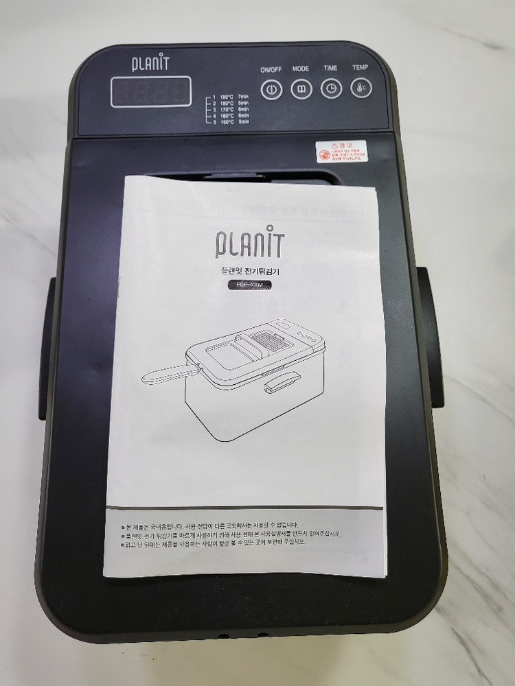 플랜잇전기튀김기--1