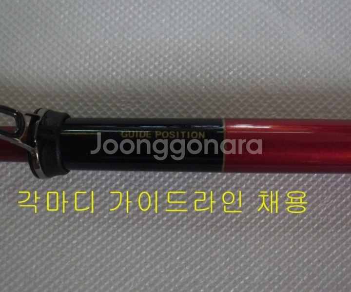 가방+EM가이드1호-530+시마노릴+일산원줄,카본목줄--3
