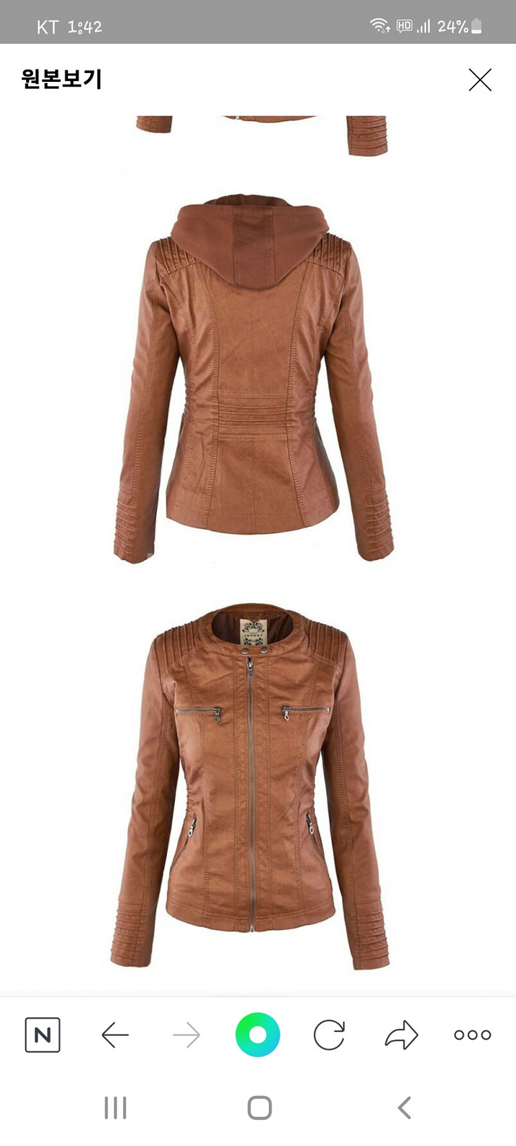 여성가죽자켓--3