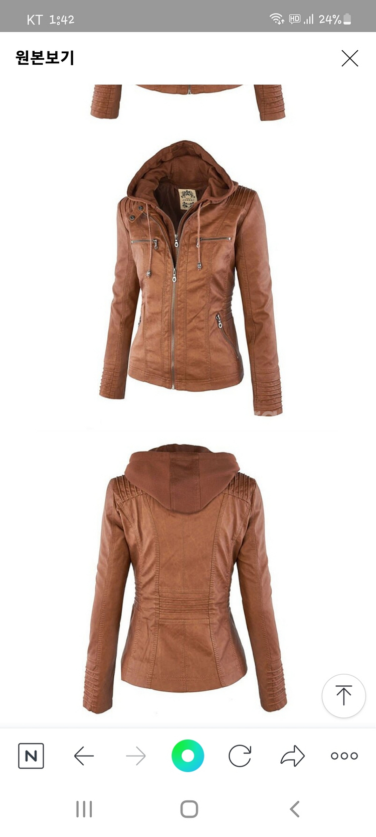 여성가죽자켓--4