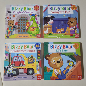 비지베어 bizzy bear 조작북 사운드북 아기영어책