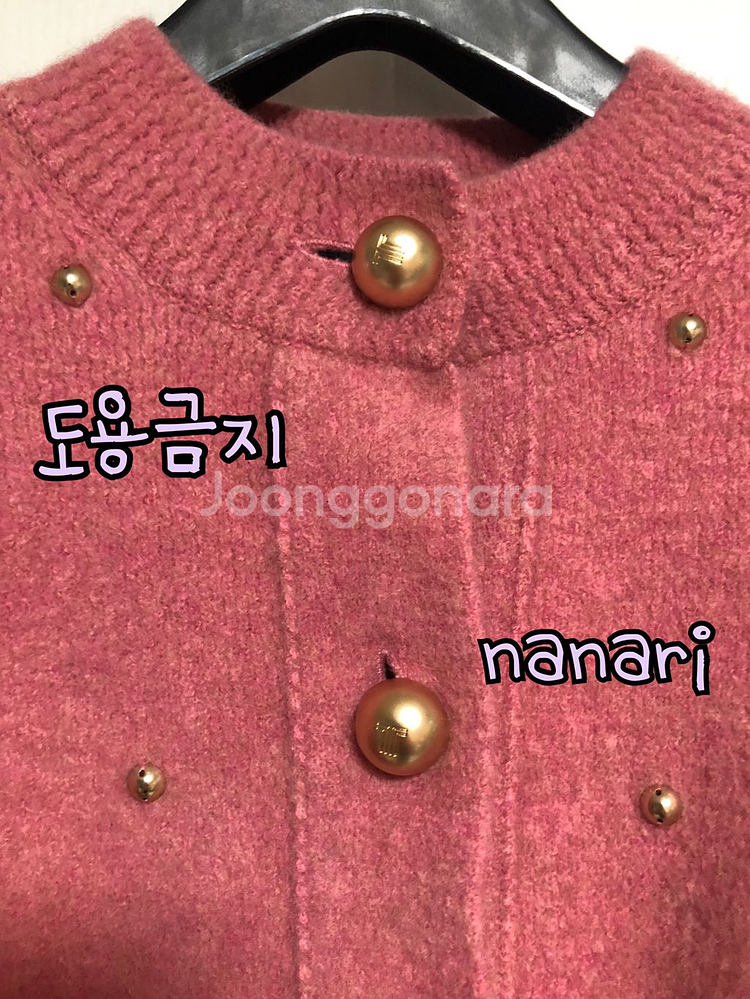 랑방 돔 버튼 가디건 (징 가디건) 핑크--3