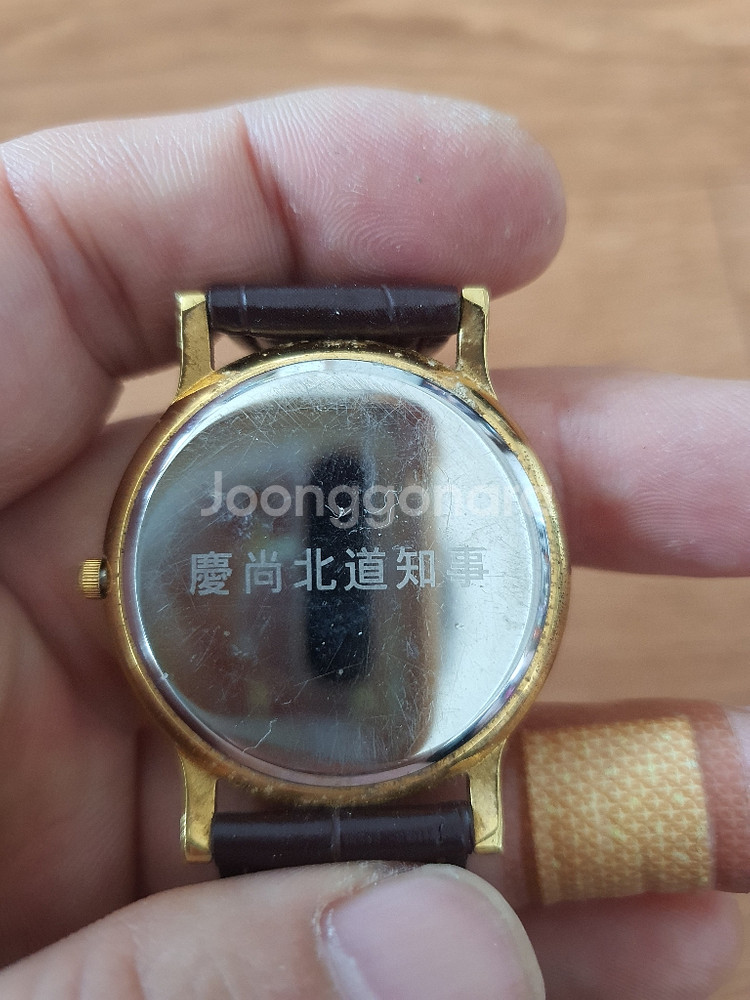 대통령시계 외--9
