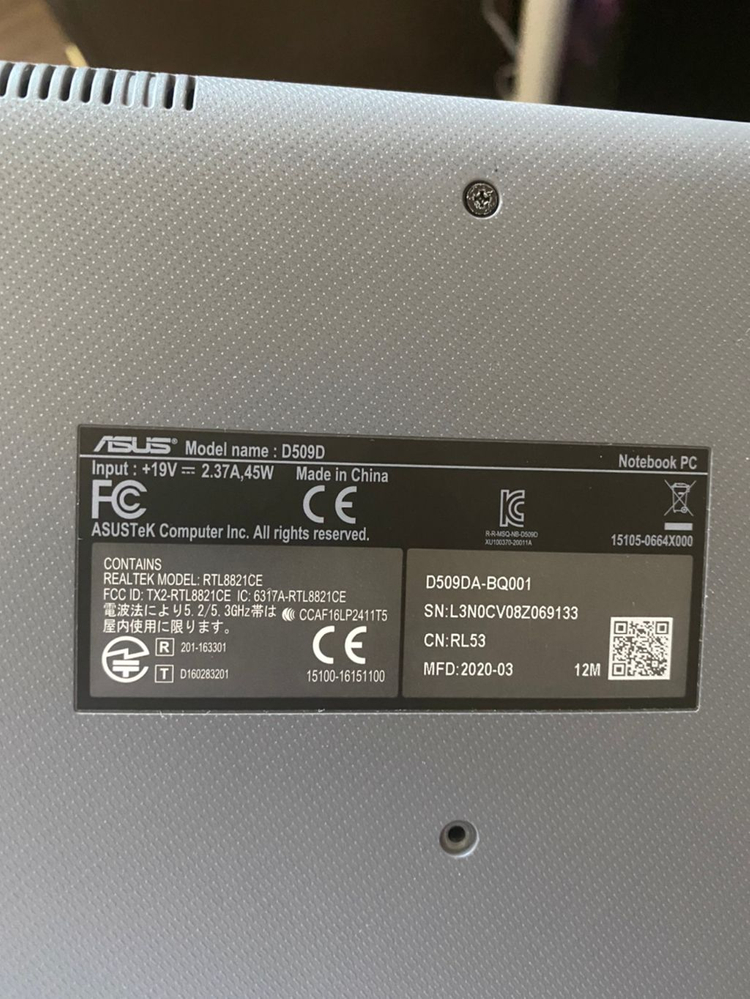 아수스 비보북 (롤 가능)--1