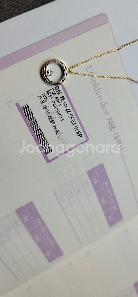 골든듀다이아목걸이(퓨어러브5p)--3