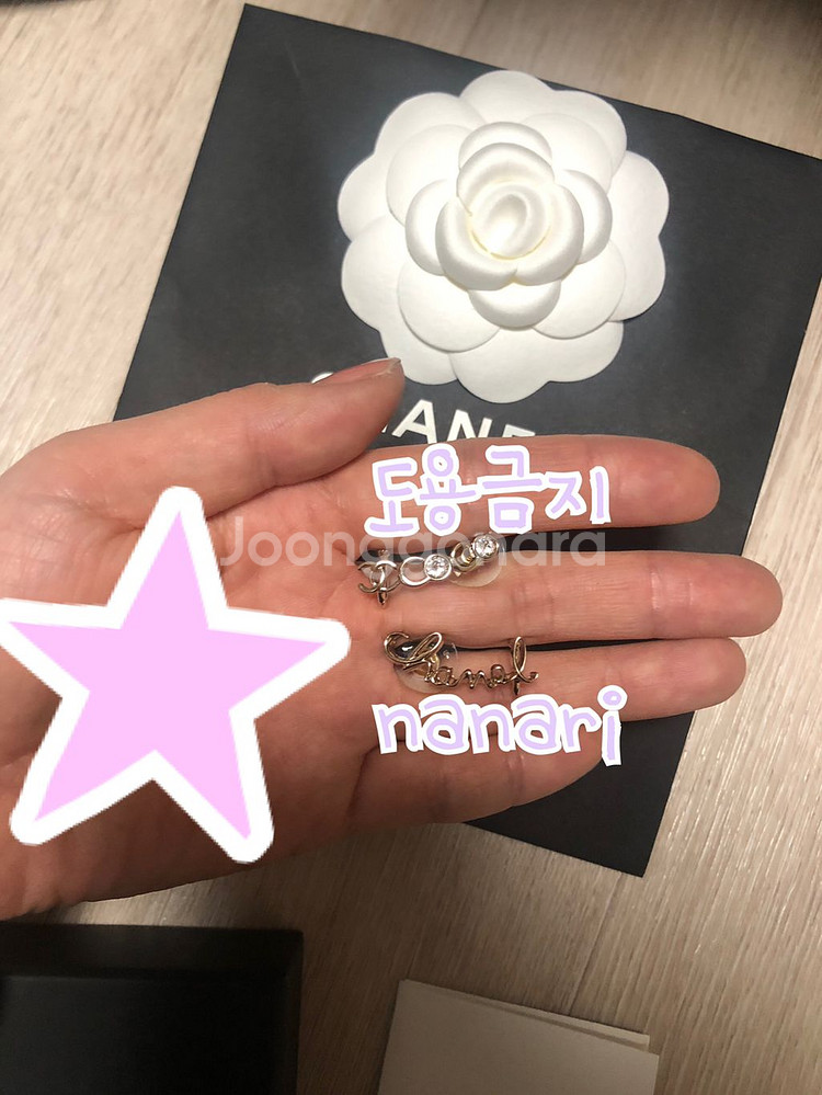 샤넬 코코 로고 귀걸이 / 이어링 정가양도--3