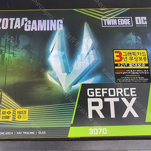 RTX 3070 팝니다.