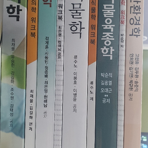 방통대 농학과 3학년 1학기 교재입니다.