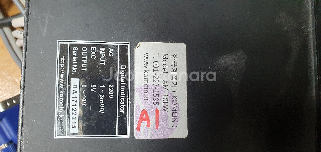 디지털 인디게이터 (am-10lw)10만원--3