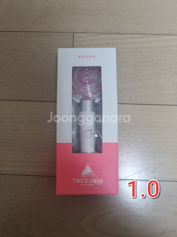 트와이스 나연 키링--2
