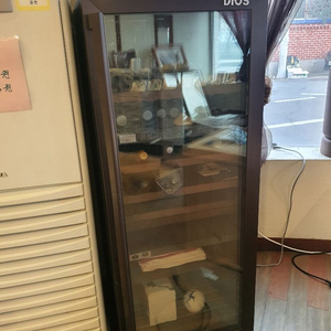 디오스와인셀러