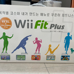 닌텐도 Wii fit plus (위 핏 플러스)