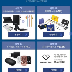 버즈라이브