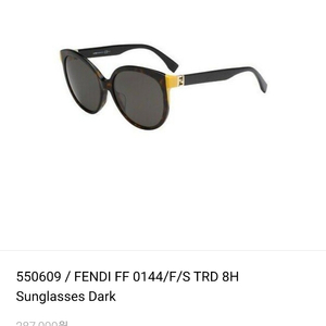 펜디 FENDI FF 0144/F/S