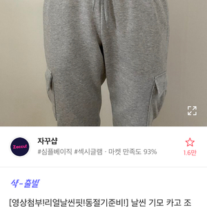 에이블리 팬츠