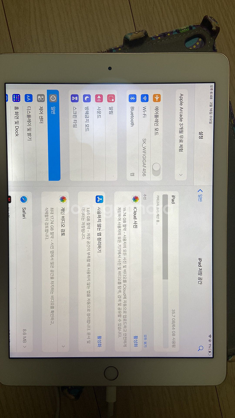 아이패드 에어 2 64G--1