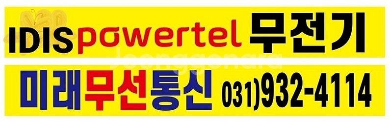 라져+10 3년약정 전국 최저가 사은품 증정--5