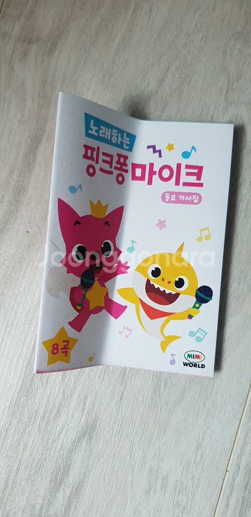 노래하는 핑크퐁 마이크 (박스x새상품)--2