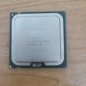 Intel(R) Core(TM)2 Duo CPU E45
