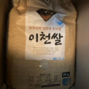 이천쌀 10kg