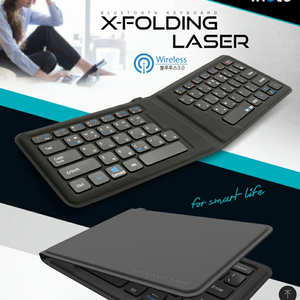 X-Folding Laser 블루투스 키보드 판매합니다