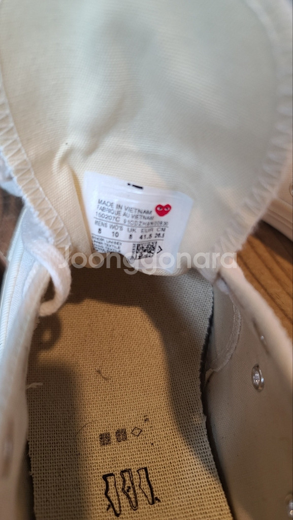 꼼데가르송 컨버스 꼼컨 265 꼼데 네고 안됩니다.--2